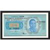 Image 2 : Banque Nationale. 1960 Issue.