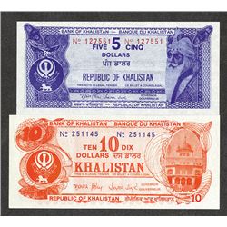 Bank of Khalistan. ND issue.