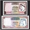 Image 1 : Kuwait Currency Board and Bank of Kuwait Issues.
