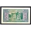 Image 2 : Government of Lebanon. 1948 Issue.