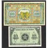 Image 1 : Banque d'Etat du Maroc. 1944 Issue.