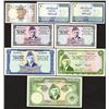 Image 1 : State Bank and Government of Pakistan, 1950s-1980s Issues, Group of 8