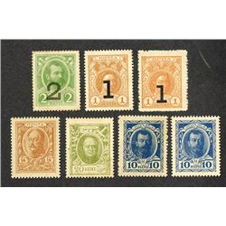 Postage Stamp Currency Issue, 1915, Group of 7