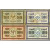 Image 3 : Government Credit Notes 1917-18; State Treasury Notes, RSFSR.