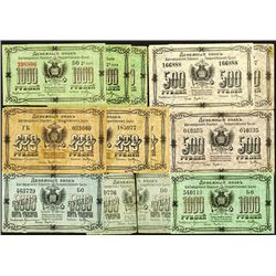 East Siberia 1920 Blagoveshchensk Government Bank Issue Assortment.