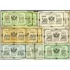 Image 3 : East Siberia 1920 Blagoveshchensk Government Bank Issue Assortment.