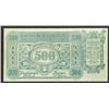 Image 2 : Siberian Provisional Administration. 1920 Issue.