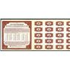Image 2 : Russia Government Bank, 1917 (1919) Specimen Banknote - Bond