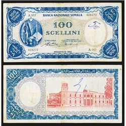 Banca Nazionale Somalia, 1962 Issue.