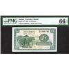 Image 1 : Sudan Currency Board. 1956 Issue.