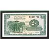 Image 2 : Sudan Currency Board. 1956 Issue.