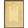 Image 1 : Banque Imperiale Ottomane. 1876 "Kaime" Issue.