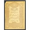 Image 1 : Banque Imperiale Ottomane. 1876 "Kaime" Issue.