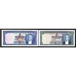 Central Bank of Turkey. 1961 ND Issue.