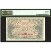 Image 3 : Ministry of Finance. 1919 revaluation issue.