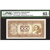 Image 1 : National Bank. 1946 Issue.