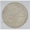 Image 2 : 1954 25¢ MS-64 Cameo ICCS