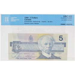 1986 Canada $5 Low Serial