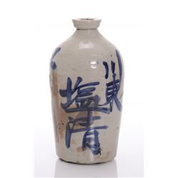 Mid Century porcelain calligraphy ink vase.  SIZE: see