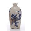 Image 1 : Mid Century porcelain calligraphy ink vase.  SIZE: see