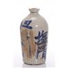 Image 2 : Mid Century porcelain calligraphy ink vase.  SIZE: see