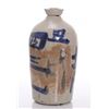 Image 3 : Mid Century porcelain calligraphy ink vase.  SIZE: see