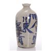 Image 8 : Mid Century porcelain calligraphy ink vase.  SIZE: see