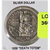 Image 1 : CANADIAN 1958 SILVER DEATH TOTEM SILVER DOLLAR