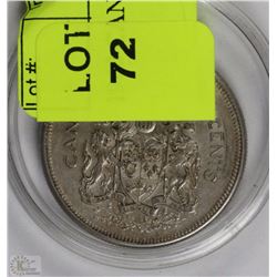 1960 CANADIAN FIFTY CENT PIECE