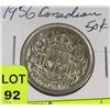 Image 1 : 1956 CANADIAN FIFTY CENT PIECE
