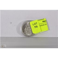 1965 CANADIAN 50 CENT PIECE