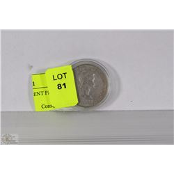 1963 CANADIAN 50 CENT PIECE