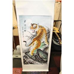 TIGER WALL HANGING