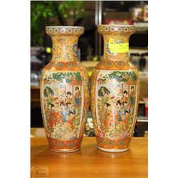 PAIR OF DECORATIVE ORIENTAL VASES