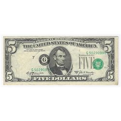 1969-A $5 Federal Reserve Note ERROR Misalignment