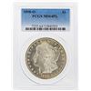 Image 1 : 1898-O $1 Morgan Silver Dollar PCGS Graded MS64PL