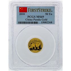 2010 50 Yen China Panda Gold Coin PCGS MS69