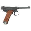 Image 2 : Late War Production Japanese Nagoya Arsenal Type 14 Nambu Semi-Automatic Pistol