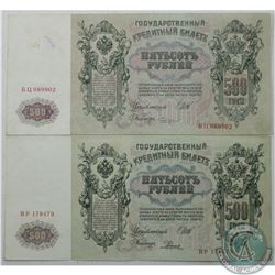 Pair of 1912 500 Ruble Banknotes from Russia