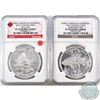 Image 1 : RCM Lot: 2x 2015 Canada $20 North American Sport Fish Series Fine Silver Coins NGC Certified PF-70 U