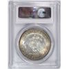 Image 4 : 1887 MORGAN SILVER DOLLAR, PCGS MS-63
