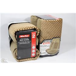 CASE OF 2 LAWSON SEAT COVER - TAN