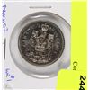 Image 1 : H)1984 CANADIAN 50 CENT PIECE
