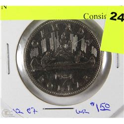 U)1984 CANADIAN ONE DOLLAR COIN