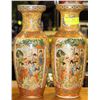 Image 1 : PAIR OF DECORATIVE ORIENTAL VASES