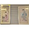 Image 1 : LOT OF 2 FRAMED ASIARU SILK STYLE ARTWORK