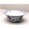 Image 1 : 18th C. Chinese Blue & White Bowl