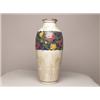 Image 1 : Egerland Art Pottery Vase