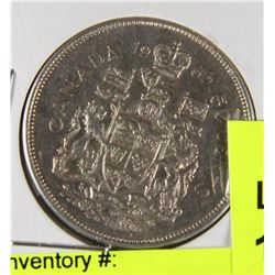 1965 CANADIAN 50 CENT PIECE