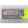 Image 1 : 1954 CANADIAN $10 DOLLAR BILL